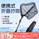 科邁雷可浮水折疊三角抄網(wǎng)頭伸縮抄網(wǎng)涂膠網(wǎng)兜釣魚(yú)抄網(wǎng)（竿+網(wǎng)總長(cháng)1米）