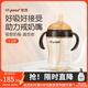 世喜吸管奶瓶1-3歲直飲吸管杯奶瓶1歲以上ppsu奶瓶300ml帶吸管手柄 直飲款（1-3歲）