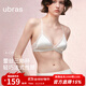 ubras25年春日桃花蕾絲法式三角杯美背文胸罩女緞面質(zhì)感內衣 白色 M 75A/75B/75C