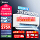 美的（Midea）2匹/3匹掛機(jī)空調(diào)  酷省電旋耀 全直流變頻大風(fēng)量快速冷暖 客廳家用商用餐館壁掛式空調(diào) 2匹 一級(jí)能效 酷省電【省電28%】