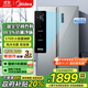 美的冰箱570/572升雙開門對(duì)開門一級(jí)能效節(jié)能無霜保鮮風(fēng)冷超薄大容量家用冰箱國家補(bǔ)貼 570升雙開門BCD-570WKPM(E)