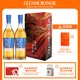 格蘭杰（Glenmorangie）洋酒 15年卡德堡 高地單一麥芽蘇格蘭威士忌 龍運禮盒700ml*2瓶