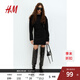 H&M女裝連衣裙秋季氣質(zhì)優(yōu)雅禮服內搭一字領(lǐng)垂褶緊身A字短裙1264597 黑色 S 160/88