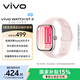 vivo WATCH GT 2 貝殼粉  超窄邊高亮大屏 照片表盤一碰換 33天藍牙續(xù)航 智能手表