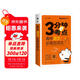 星火高中語(yǔ)文必背古詩(shī)文2024快易通圖解速記高中語(yǔ)文數學(xué)物理化學(xué)生物政治歷史地理英語(yǔ)詞匯單詞語(yǔ)法文言文古詩(shī)文基礎知識點(diǎn)總結大全必背公式定律手冊