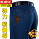 恒源祥純棉男士牛仔褲秋冬季厚款中老年高腰深檔寬松直筒褲爸爸裝彈力褲 中藍【純棉】牛仔褲 厚款 33 【2尺6腰圍】