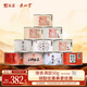 元正山 元正紅茶 正山小種大紅袍武夷山特級茶葉500g辦公室自飲送禮 源頭直發(fā)