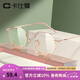 卡仕曼防輻射抗藍光看手機專(zhuān)用電腦眼鏡女疲勞眼鏡平光無(wú)度數素顏護目鏡GD2玫瑰金框【0度防藍光】