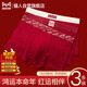貓人【紅色情侶內褲】棉質(zhì)男士平角大碼女士三角短褲本命年婚嫁禮盒裝