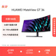 華為MateView GT 34英寸曲面顯示器 WQHD 190Hz帶魚(yú)屏 快速液晶1ms 低藍光無(wú)頻閃 升降俯仰調節