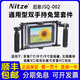 Nitze雙手持兔籠套件 攝影監視器/無(wú)線(xiàn)圖傳/麥克風(fēng)手持監看套件 5寸/7寸/8寸/9寸顯示屏雙手柄供電支架 尼彩JSQ-002雙手持兔籠