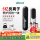 UBelle無線直發(fā)梳5億負(fù)離子護(hù)發(fā)不傷發(fā)便攜直卷兩用蛋卷棒直板夾送女生節(jié)日禮物 ZF02【國家補(bǔ)貼】