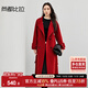 尚都比拉毛呢大衣女冬季保暖氣質(zhì)高級感100%羊毛呢子雙面呢外套 烈焰紅 S 
