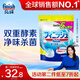 亮碟洗碗粉洗碗機清潔劑洗碗機專(zhuān)用洗滌粉劑去污去漬通用洗潔精 洗碗粉660g （適用西門(mén)子海爾美的方太等）