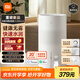 米家 小米空氣加濕器 無(wú)霧加濕器3 600mL/h快速加濕家用臥室大容量辦公室嬰兒孕婦5L大容量CJSJSQ06ZMZ