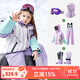 KocotreeKK樹(shù)兒童滑雪服套裝男女童分體滑雪衣褲防風(fēng)防水保暖戶(hù)外滑雪裝備 費雪紫【組合裝＋L碼手套】 150