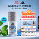 阿迪達斯 （adidas）男士清風(fēng)走珠止汗露滾珠香體液50ml 72小時(shí)腋下止汗抑汗 去臭凈味