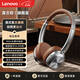 聯(lián)想（Lenovo）LE600復古頭戴式無線藍牙耳機智能降噪藍牙6.0長續(xù)航音樂游戲耳機高清解碼適用于華為蘋果vivo 復古棕【高清解碼/藍牙6.0】