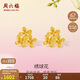 周六福繡球花黃金耳釘耳飾女生日禮物計價(jià)A0911673  一對 約1.57g 