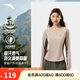 安踏速干T丨大地之殼3.0正肩運動(dòng)長(cháng)袖女款夏季戶(hù)外抗菌修身打底衫