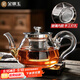 金鑲玉 玻璃茶壺泡茶壺花茶壺涼水壺耐熱防爆過(guò)濾內膽帶蓋 雨潤壺600ml