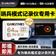 SanStand哨兵模式行車記錄儀內(nèi)存卡適用銀河 大眾 長(zhǎng)安 奇瑞 坦克 360車載錄像TF存儲(chǔ)卡fat32格式高速C10 【TF64G】哨兵模式行車記錄儀內(nèi)存卡+送讀卡器