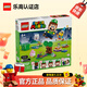 樂(lè )高（LEGO）馬里奧 超級瑪麗游戲周邊男孩女孩拼裝玩具積木兒童生日禮物 與樂(lè )高路易吉一起冒險 71440