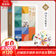 中國傳統色系列全套4冊 色彩通識100講+故宮里的傳統色+敦煌里的色彩美學(xué)+故宮服飾色彩圖典 單本套裝任選  中國傳統色里的色卡中信出版社 【1冊】中國傳統色:故宮里的色彩美學(xué)
