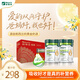紐瑞滋新西蘭原裝進(jìn)口至真中老年奶粉禮盒高鈣高膳高蛋白GI值低中秋送禮