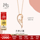 周生生鉆石項鏈 18K玫瑰金愛(ài)情密語(yǔ) 天使之翼套鏈 93995U定價(jià) 47厘米