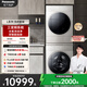 松下（Panasonic）【吳磊推薦】洗烘套裝 L系列 10kg滾筒洗衣機+熱泵烘干機 除菌除螨 L186+LHM02Y2 國家補貼20%