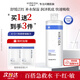 希睿達爽膚水葡聚糖柔膚水溫和保濕舒緩濕敷化妝水清爽不粘膩大容量干皮 葡聚糖柔膚水500ml+面膜2片