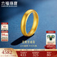 六福珠寶福滿(mǎn)傳家足金泥鰍背古法素圈黃金戒指男女款送禮 計價(jià) F63G0024DS 21號-4.47克(含工費380元)