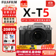 富士（FUJIFILM）XT5 X-T5  XM5入門(mén)微單相機數碼復古XT4升級6K防抖Vlog全新送禮 X-T5銀色+XF16-55F2.8二代鏡頭 全新官配包含（機身+肩帶+原電）