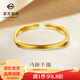 菜百首飾 黃金手鐲 足金古法馬蹄小眾高級感活圈手鐲 計價(jià) GF 黃金手鐲 約37.40g
