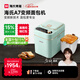 海氏（Hauswirt）A7變頻全自動(dòng)面包機家用多功能智能早餐和面發(fā)酵烘焙烤吐司一體機國家補貼 淺綠色變頻面包機