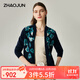 兆君2025秋冬新款棒球領(lǐng)100%羊絨衫女提花開(kāi)衫外套加厚拉鏈針織衫 深藏青色 2XL