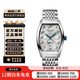 【二手99新】浪琴(Longines) 優(yōu)雅典藏酒桶系列 精鋼自動(dòng)機械男表女表 二手浪琴 L2.642.4.73.6機械33.1*38.5