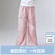 笛莎童裝女童長(cháng)褲2025夏季中大童寬松輕薄工裝褲 粉色 140