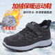 泰和源老北京布鞋冬季情侶款保暖加絨加厚長(cháng)絨毛防滑防水男女棉鞋運動(dòng)鞋
