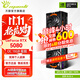 萬(wàn)麗分期免息GeForce RTX 5080 OC 16GB GDDR7 星艦 DLSS 4全新盒裝三風(fēng)扇電競設計直播AI獨立游戲顯卡
