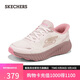 斯凱奇（Skechers）搖搖鞋女2025秋新品運動(dòng)鞋閃穿網(wǎng)面緩震高回彈跑步鞋129369