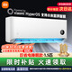 小米（MI）米家空調(diào) 1.5匹 巨省電睡眠款 新一級變頻冷暖 自清潔壁掛式臥室掛機(jī)KFR-35GW/S1A1國家補(bǔ)貼