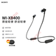 SONY AXSM索尼 WI-XB400入耳掛脖式無(wú)線藍(lán)牙耳機(jī)跑步運(yùn)動(dòng)重低音炮 XB400 黑色 贈(zèng)收納盒