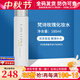 克麗緹娜梵詩(shī)玫瑰化妝水院裝爽膚水克緹旗艦精華液卸妝油保濕乳液面霜套裝 梵詩(shī)玫瑰化妝水-180ml