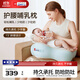 Hoag（霍格）海星哺乳枕頭坐喂護腰靠墊嬰兒躺喂防吐奶斜坡枕喂奶神器 【梅洛粉】哺乳枕+坐靠+小枕頭