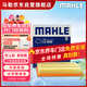 馬勒（MAHLE）空氣濾芯濾清器LX3029(新君威新君越15款前/邁銳寶/榮威950
