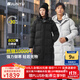 君羽戶(hù)外羽絨服男女過(guò)膝長(cháng)款秋冬款800高蓬95絨加厚時(shí)尚鵝絨服H52295 黑色 L 推薦女136-150斤/男146-160斤