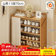 竹山下楠竹鞋架家用門(mén)口多層可折疊免安裝簡(jiǎn)易防塵鞋柜收納架子置物架 咖色丨5層70cm【免安裝】