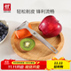 雙立人（ZWILLING）廚具削皮刀削皮器刮皮刀Y型全鋼刨皮刀廚房用品Twin professional 全鋼Y型刨皮刀